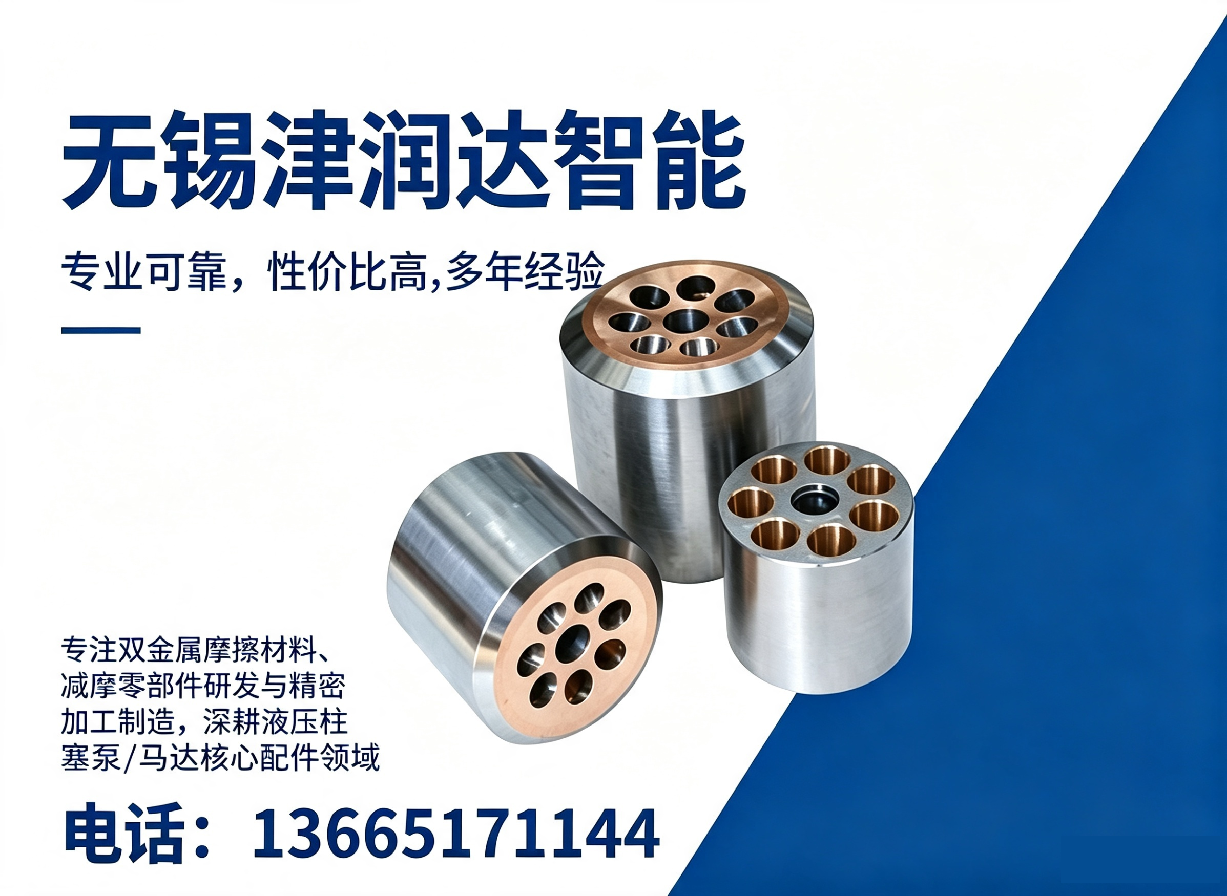 津润达抚州线上分站